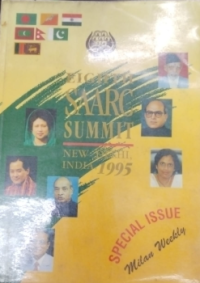 Image of Eighth SAARC Summit